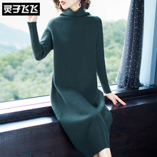 灵子飞飞18106M309图片