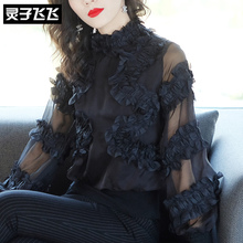 灵子飞飞LZ18X110147图片