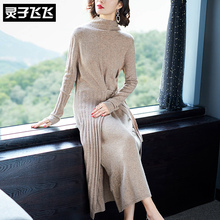 灵子飞飞LZ18Q110108图片