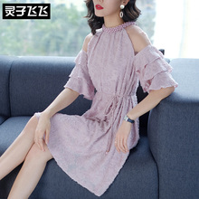 灵子飞飞LZ18Q080646图片