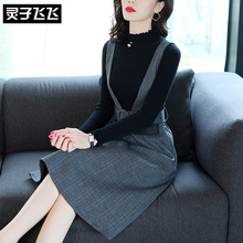 灵子飞飞LZ18Q090334图片