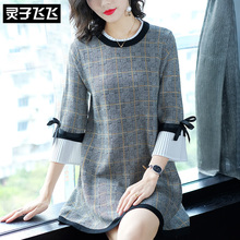 灵子飞飞LZ18Q090105图片