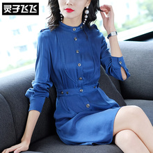 灵子飞飞欧美时尚新品立领单排扣长袖气质淑女包臀小清新连衣裙图片