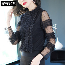 灵子飞飞LZ18X090436图片