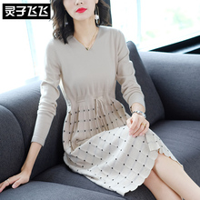 灵子飞飞LZ18Q080674图片
