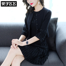 灵子飞飞LZ18Q080730图片