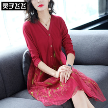 灵子飞飞LZ18Q080681图片
