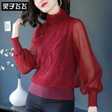 灵子飞飞LZ18X090444图片