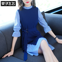 灵子飞飞2018秋新品立领七分袖条纹显瘦连衣裙圆领无袖女外衣拼搭图片