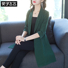 灵子飞飞欧美潮流新款翻领开衫七分袖大码减龄长款女外套名媛上衣图片