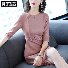 灵子飞飞LZ18Q091009图片