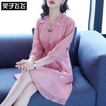 灵子飞飞LZ18Q080390图片