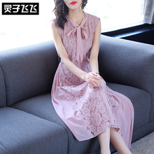 灵子飞飞LZ18Q060349图片