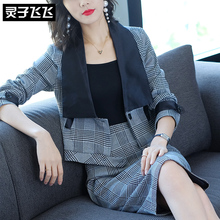 2018秋季新款时尚气质职业西装外套修身复古格子两件套装连衣裙女图片