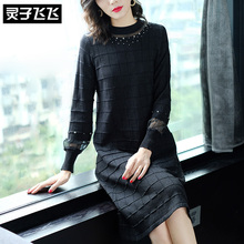 灵子飞飞LZ18Q090171图片