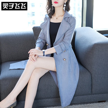 灵子飞飞2018秋季新款翻领毛边开衫简约双排扣长款女风衣清新女装图片