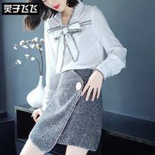 灵子飞飞欧美时尚新品蝴蝶结雪纺女衬衫收腰气质淑女一步裙通勤装图片
