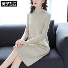 灵子飞飞LZ18Q080676图片