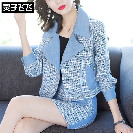 2018秋装新款名媛小香风千鸟格子西服西装修身包臀两件套装连衣裙商品大图