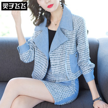 2018秋装新款名媛小香风千鸟格子西服西装修身包臀两件套装连衣裙图片