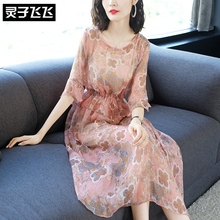 灵子飞飞欧美潮流新款圆领喇叭袖网纱复古印花裙系带显瘦连衣裙图片