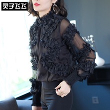 灵子飞飞LZ18X090437图片