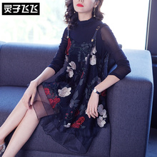 灵子飞飞LZ18Q080389图片