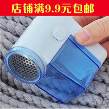 包邮 修剪器剃毛机去球机除吸毛器剃毛器毛球修剪器吸毛器修毛
