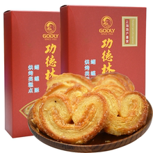 上海特产功德林蝴蝶酥 西式糕点甜食早餐饼干零食160g*2盒包邮