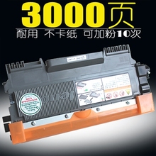 M3410 联想M7450f墨盒 LJ2400D LT2441硒鼓 M3420 联想M7400粉盒
