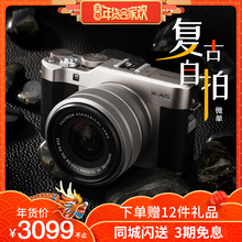 Fujifilm 富士 45mm A5套机 自拍微单4K复古入门级相机XA5