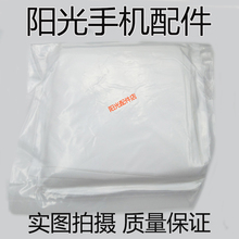 镜头擦布 显示屏LCD 导航仪 镜面 仪器仪表搽布 专门擦屏无尘布