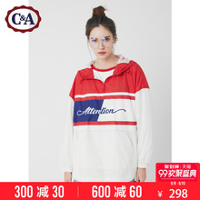 C＆A女装拼接撞色连帽外套 秋季薄款休闲套头夹克CA200208438-RD图片