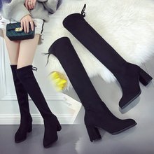 尖头高跟过膝长靴粗跟长筒靴显瘦女士弹力靴高筒骑士靴女靴子 新款