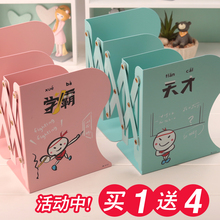 可伸缩书立架创意高中生简易桌上书架收纳学生用书夹书靠书立简约
