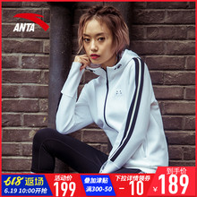 春款 官网正品 卫衣开衫 2019新款 安踏运动外套女装 休闲风衣夹克上衣