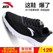 安踏运动鞋男鞋2019新款男士休闲鞋官网正品60th纪念款旅游鞋子