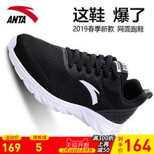 安踏运动鞋男鞋2019新款男士休闲鞋官网正品60th纪念款旅游鞋子