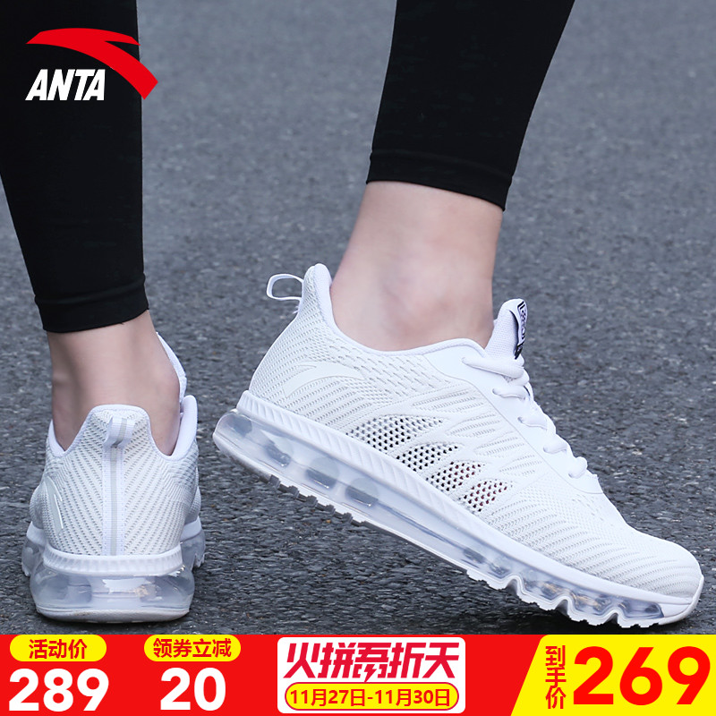 Anta Men's Shoes Air Cushion Shoes Autumn 2019 New Shock Absorbing Student Running Leisure Tourism Pure White Sports Shoes