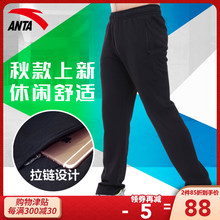 安踏运动裤男长裤2018新款秋季时尚男针织棉休闲跑步健身长裤