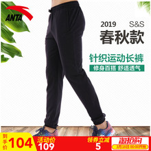 安踏运动裤男裤2019春季新款官网正品针织休闲夏季薄款小脚长裤子