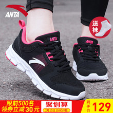 安踏运动鞋女鞋2018新款官网正品2019新鞋网面跑步鞋冬季休闲鞋子
