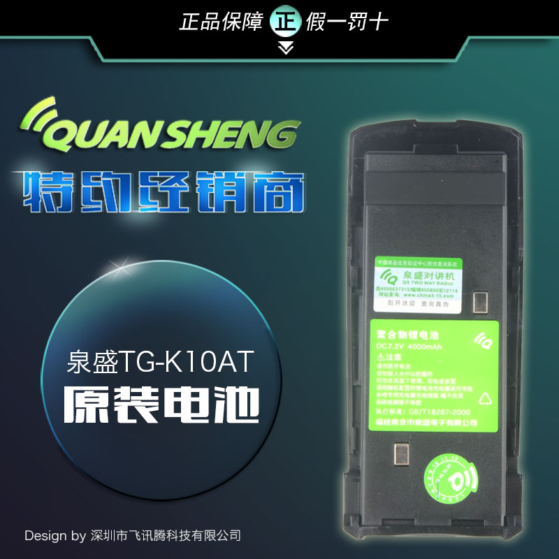 4000毫安以上智能手机