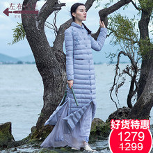 生活在左2018秋冬新款羽绒服女装长款过膝修身外套保暖加厚白鸭绒图片