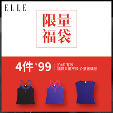 休闲睡裙单件睡衣家居服组合1VT069 拍4件99元 ELLE内衣福袋