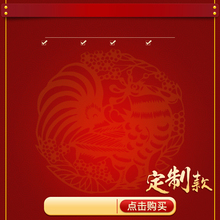 多少金额拍多少数量 定制