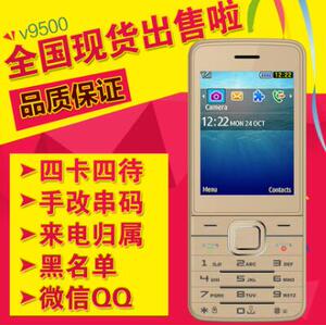 KUH/酷和C3直板四卡四待手机一机多卡4卡4待大字备用老年机老人机