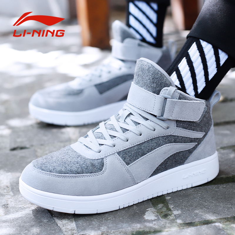 Lining/Li Ning Casual Shoes Men's Shoes Autumn 2019 New Air Force One Board Shoes AF1 Wear resistant Sneakers Men's Shoes