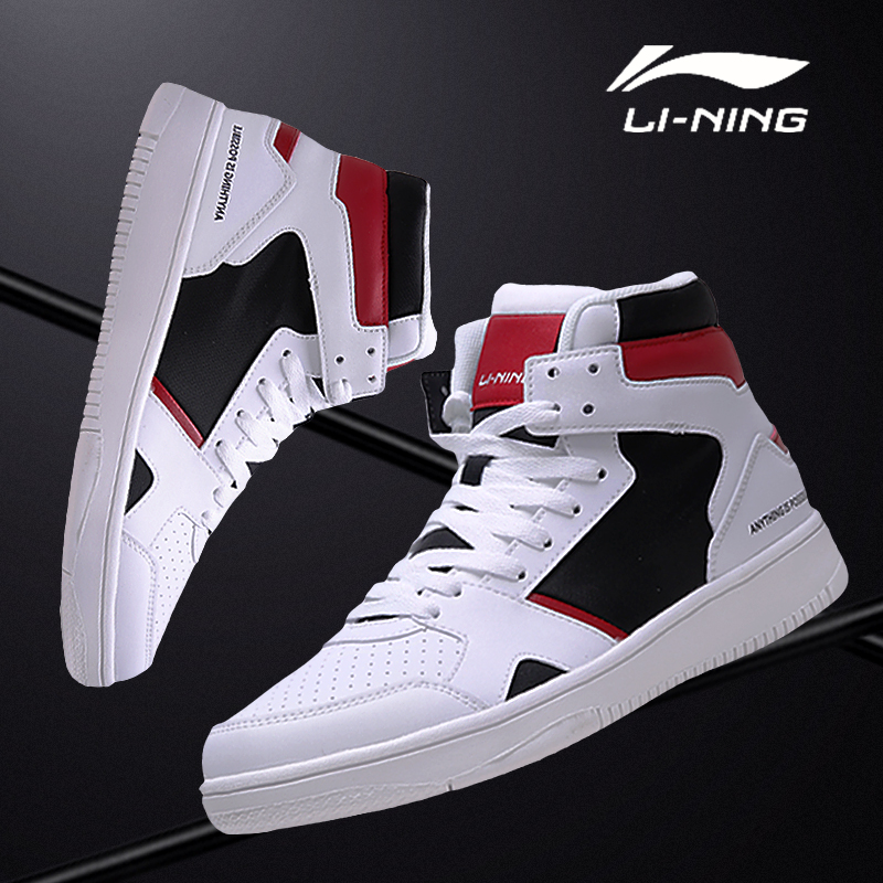 Chinese Li Ning High Top Board Shoes 2019 Autumn/Winter Fashion Men's Shoes Wade's Road Enlightenment Retro Sports Casual Cotton Shoes