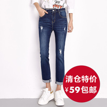 磊集大码女装胖MM高腰弹力牛仔裤女紧身洗水九分直筒200斤韩版潮图片